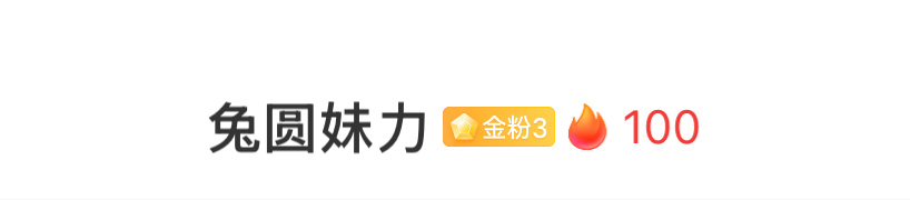 哥哥​​​