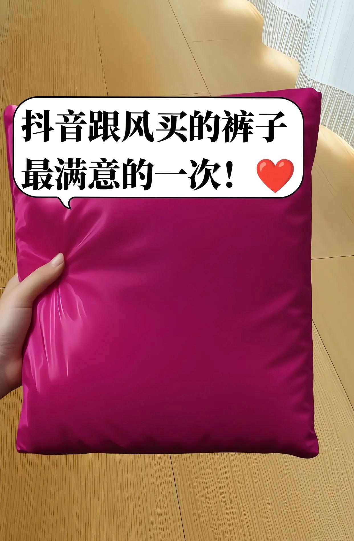 终于等到你啦！夏天必备的冰丝萝卜裤来喽！ 轻薄到仿佛空气一样的冰丝面料...