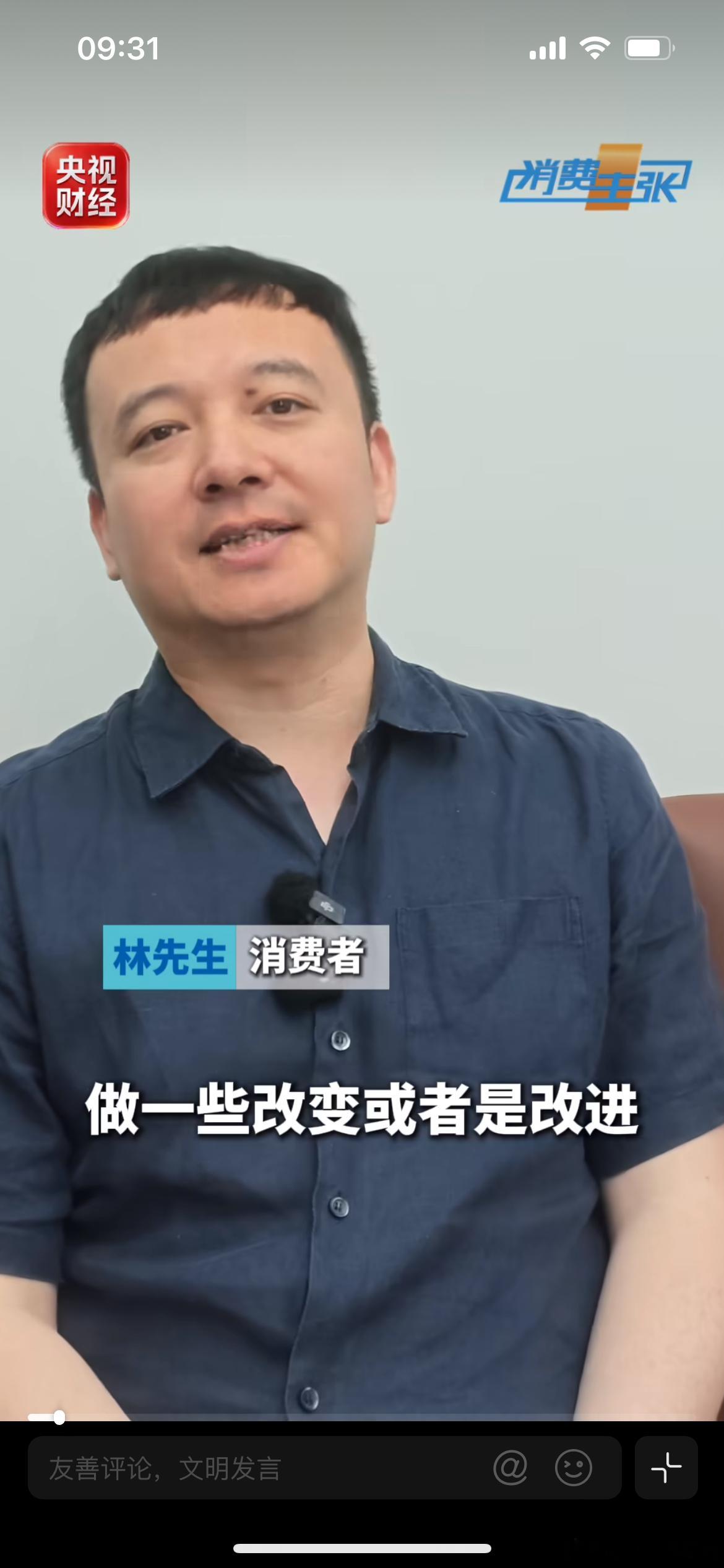 1.5万元机票仅退432元后续，这场引发热议的退票风波终于落幕，当事人全额追回票