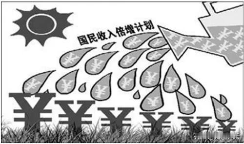 1960年12月27日，日本池田内阁通过《国民收入倍增计划》。以提高日本国民生活