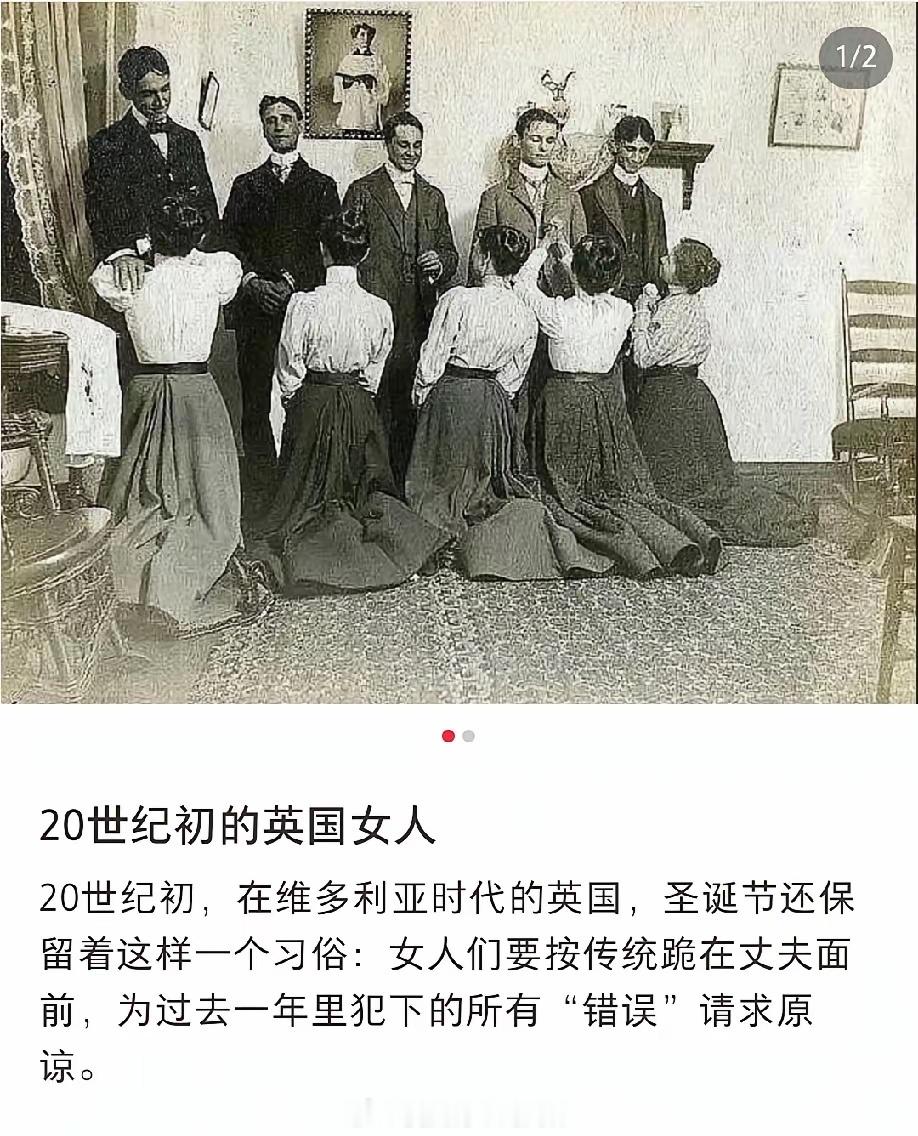 英国旧俗[吃瓜][吃瓜][吃瓜]海外新鲜事热点聚焦 ​​​