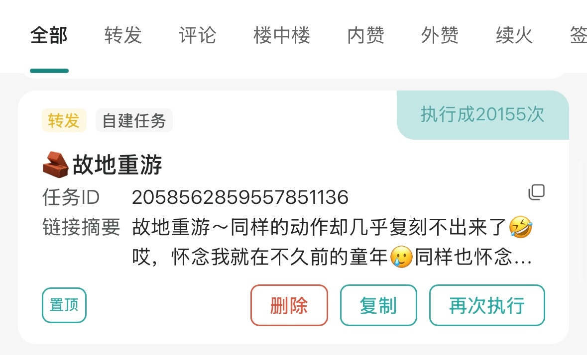 6.13📚打卡杨博文 百无聊赖
