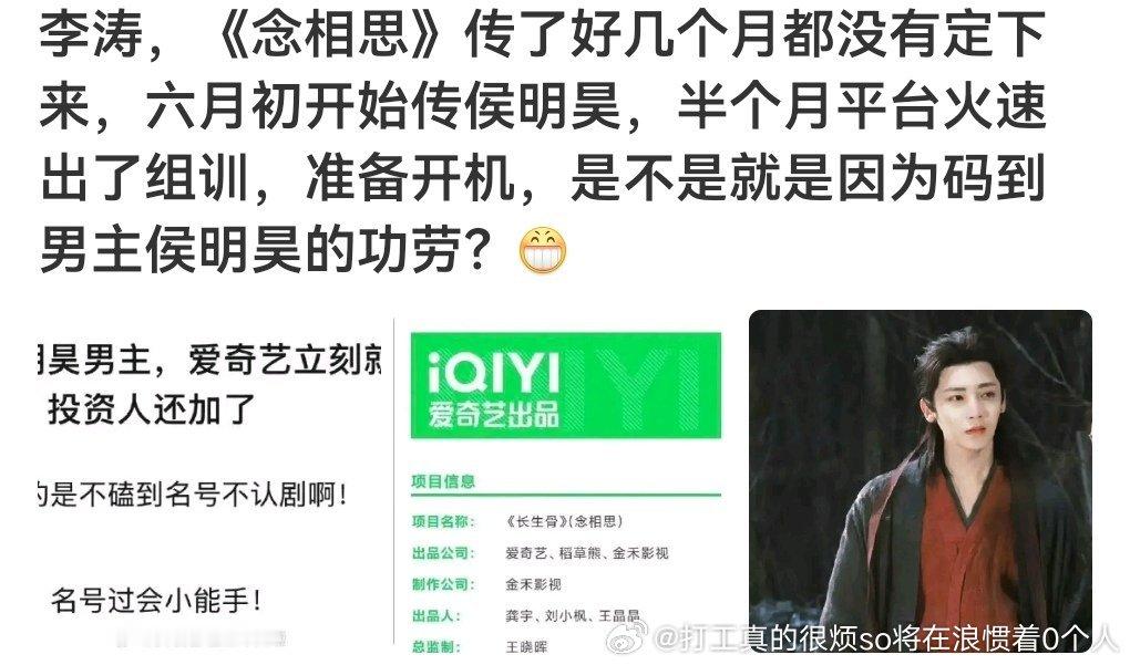 分不清何与都嫌弃要跑路的虞和喊着要跑路的结果腆回去接的候哪边硬吹的样子更尬 