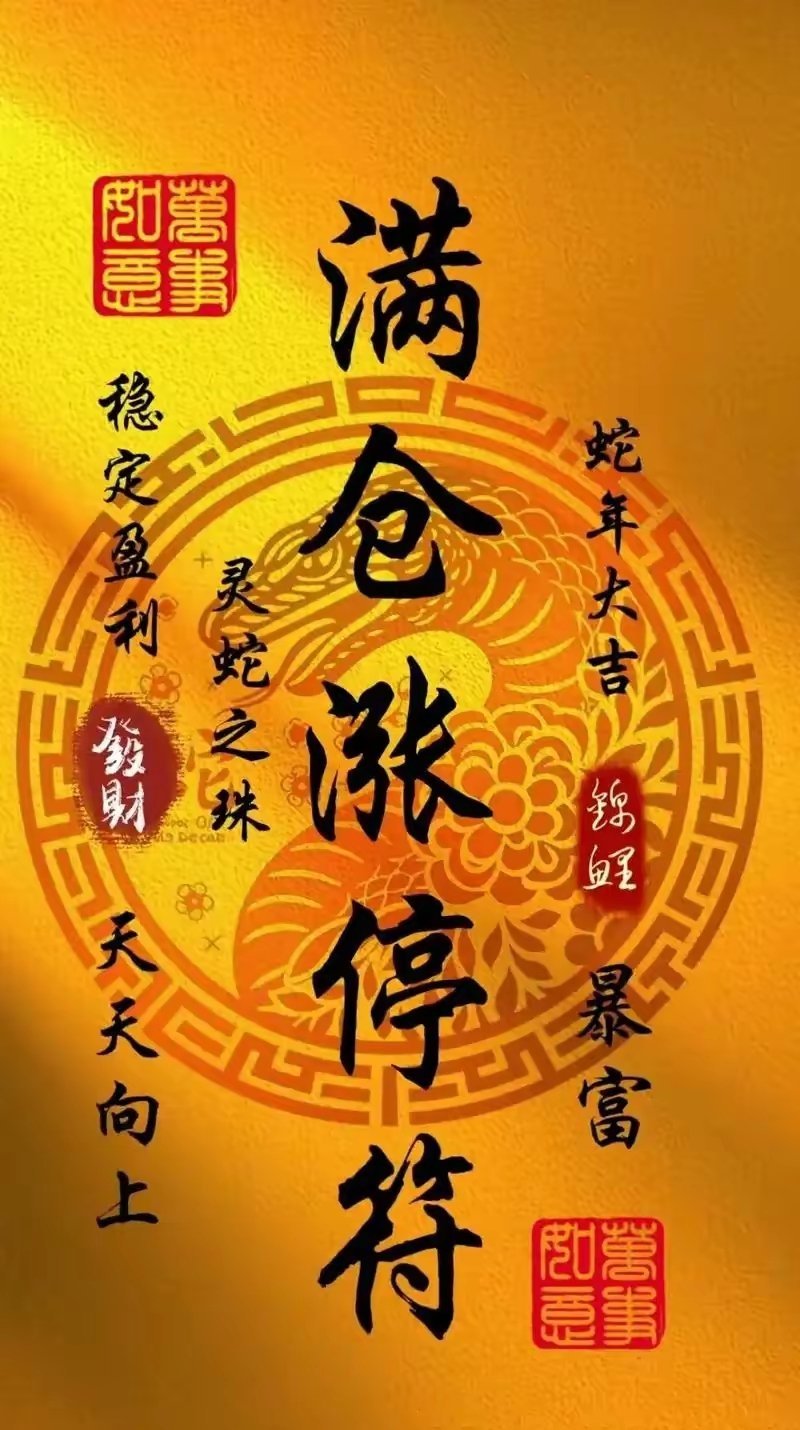 红棉股份信息仅供整理，不构成投资建议，市场有风险，投资需谨慎一、公司概况前身是广