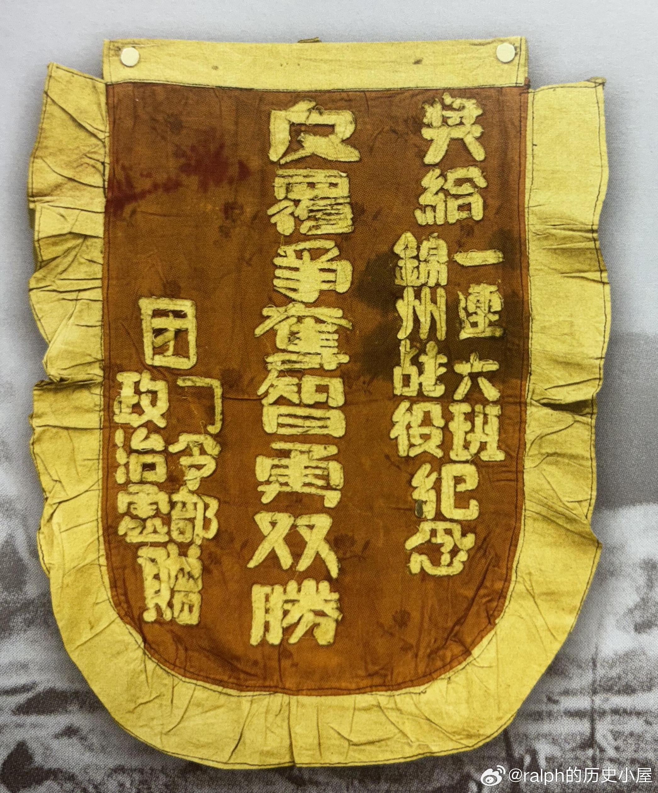 1948年10月12日东北野战军第3纵队第7师第20团1营1连6班“反复争夺智勇