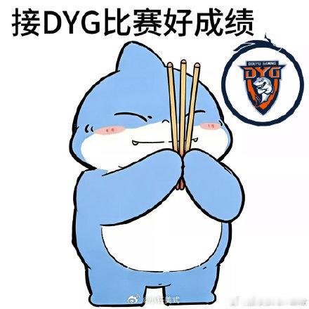 王者荣耀钎城与钎城诣路同行 比赛加油！我们要多多见面！