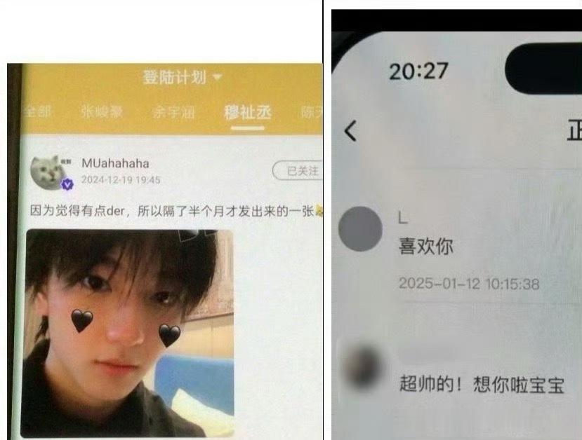 王橹杰高会L没有确切的事就别谣传吧何况还都是未成年小孩嗑cp也要有个限度啊看着就