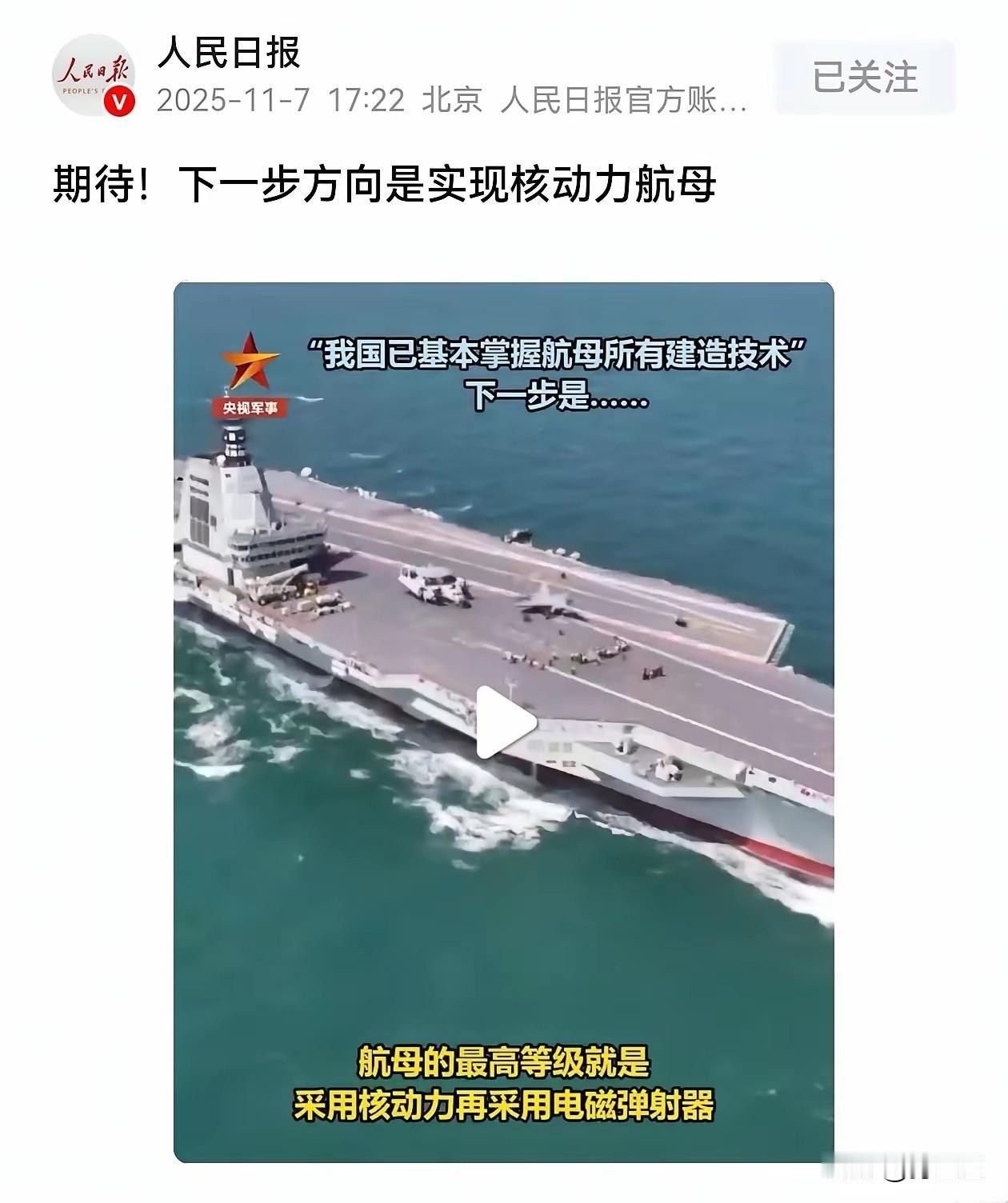 个人觉得台湾是作为核动力航母母港的最佳选择！
央妈都这么直白了吗？终于不在犹抱琵