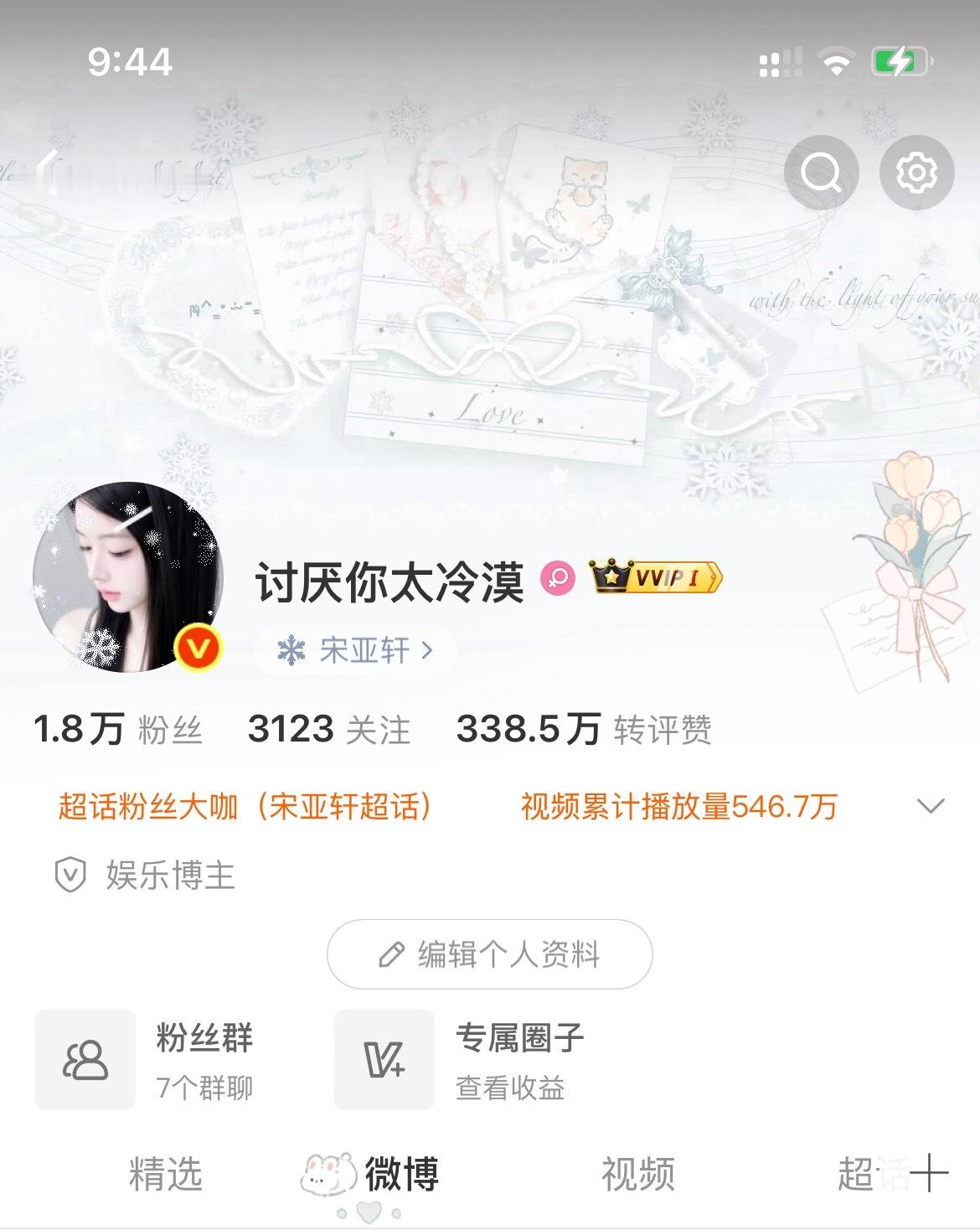 来动动 回访指路 