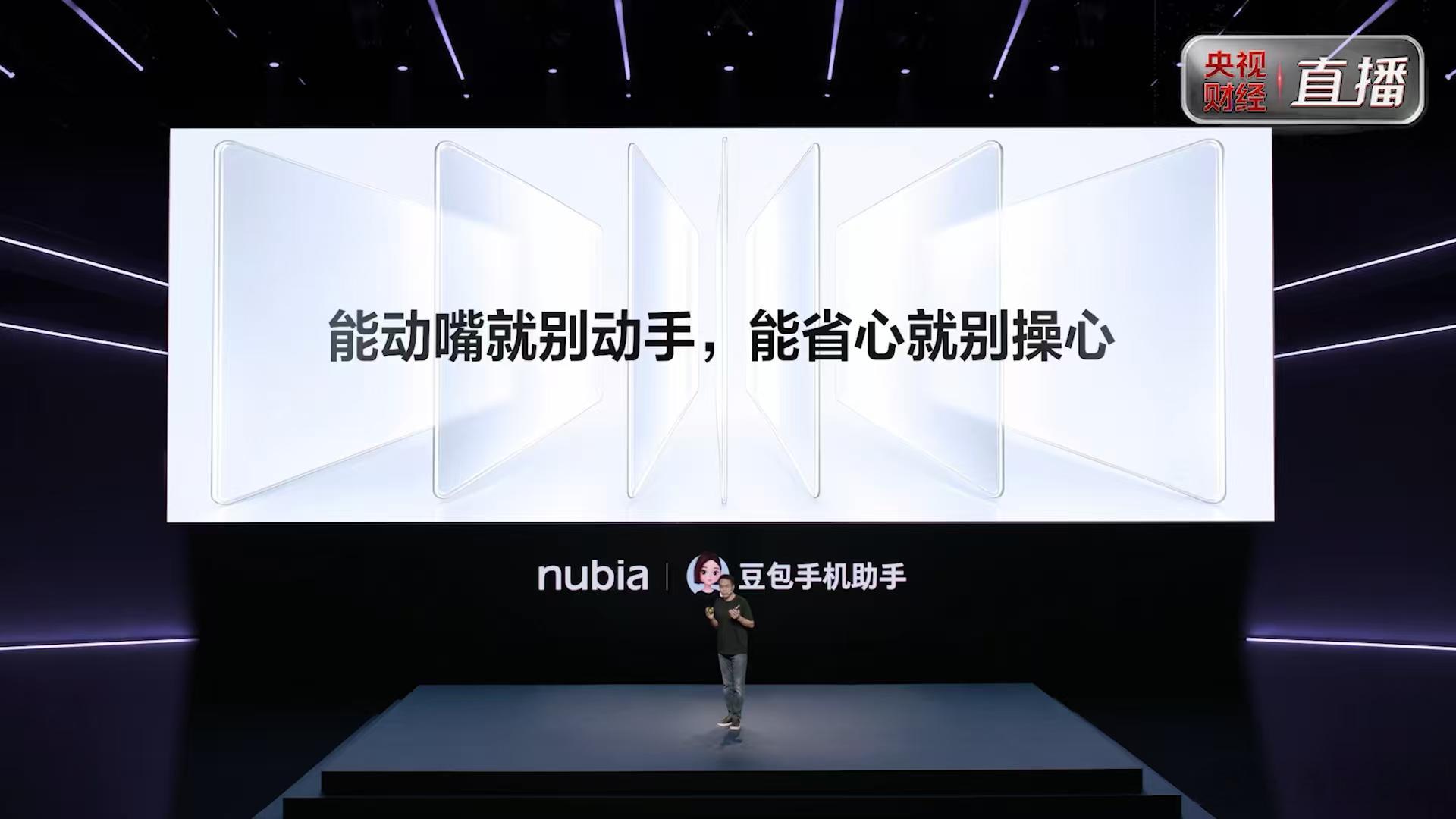 智能体手机不是一条“Demo赛道”，而是一条真正的产品赛道、工程赛道和商业化赛道