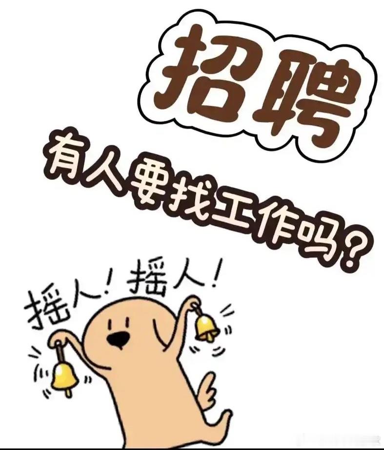 今年招聘，我们集团任务招聘20个教师，截止七月底全部招聘到位。并且让我惊喜的是，