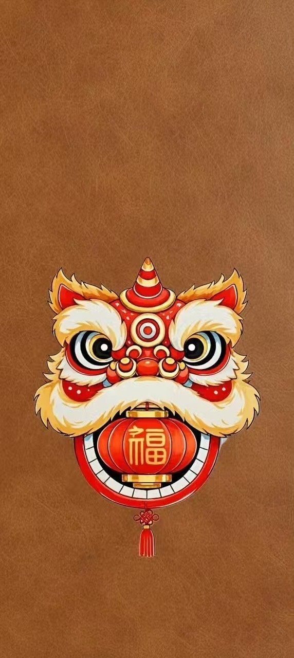 健康 平安 吉祥 如意 