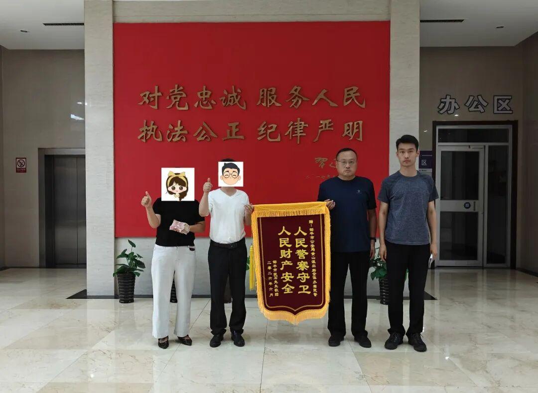 滨州邹平市民手机遭远程操控，五万钱款险些被骗，民警火速挽损抓获嫌犯

山东滨州邹