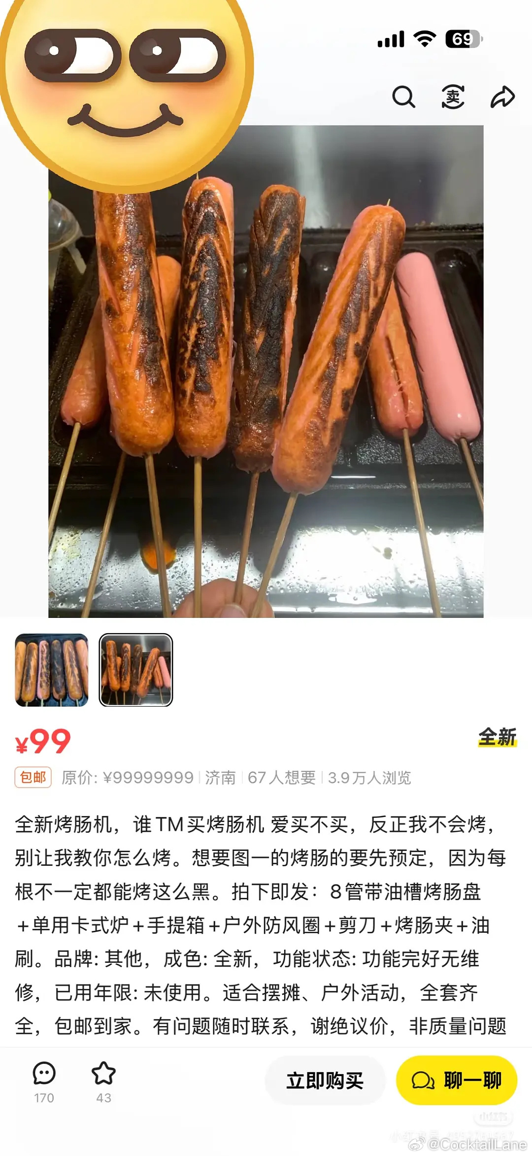 哈哈哈哈哈 是我的风格 难怪咸鱼一个卖不出去 收空瓶子倒是一大堆[污] ​​​