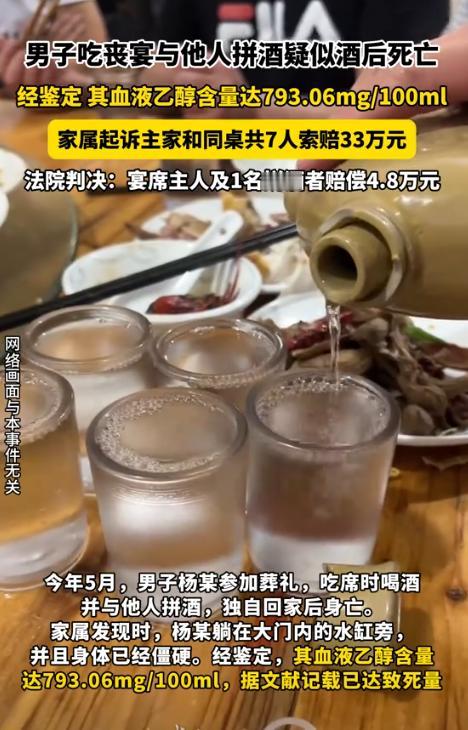 喝酒又惹事了！10月10日报道，云南鹤庆，男子因母亲去世，特意招揽亲朋参加丧宴，