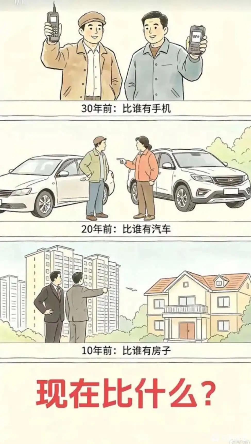 从来都是比谁命长，其他都是浮云。健健康康永远是最重要！