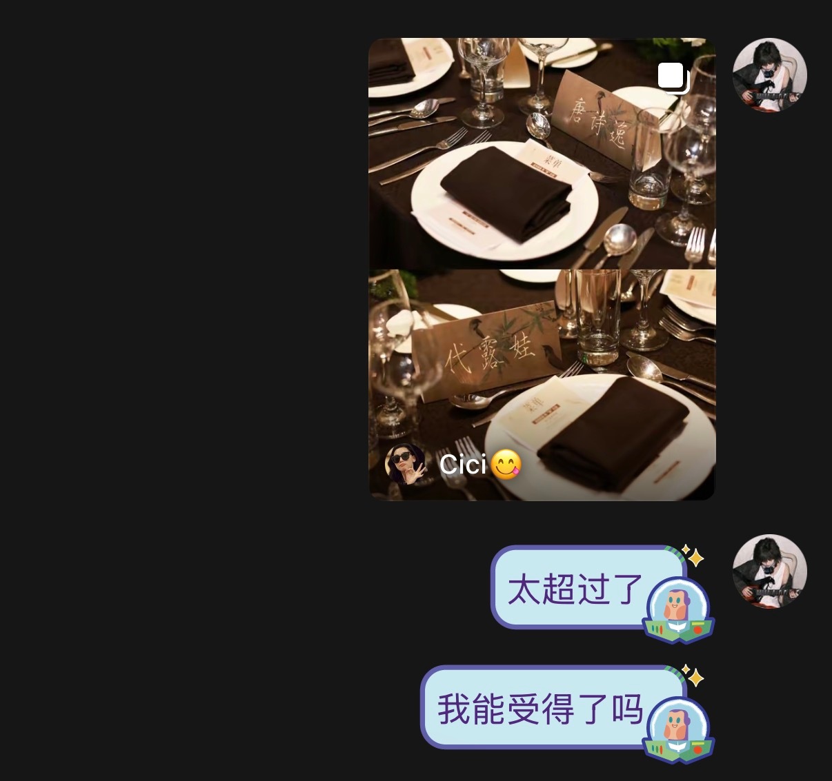 庆功宴主题：《穿得像走错了派对》dlw：哎这里不是超市货架吗 