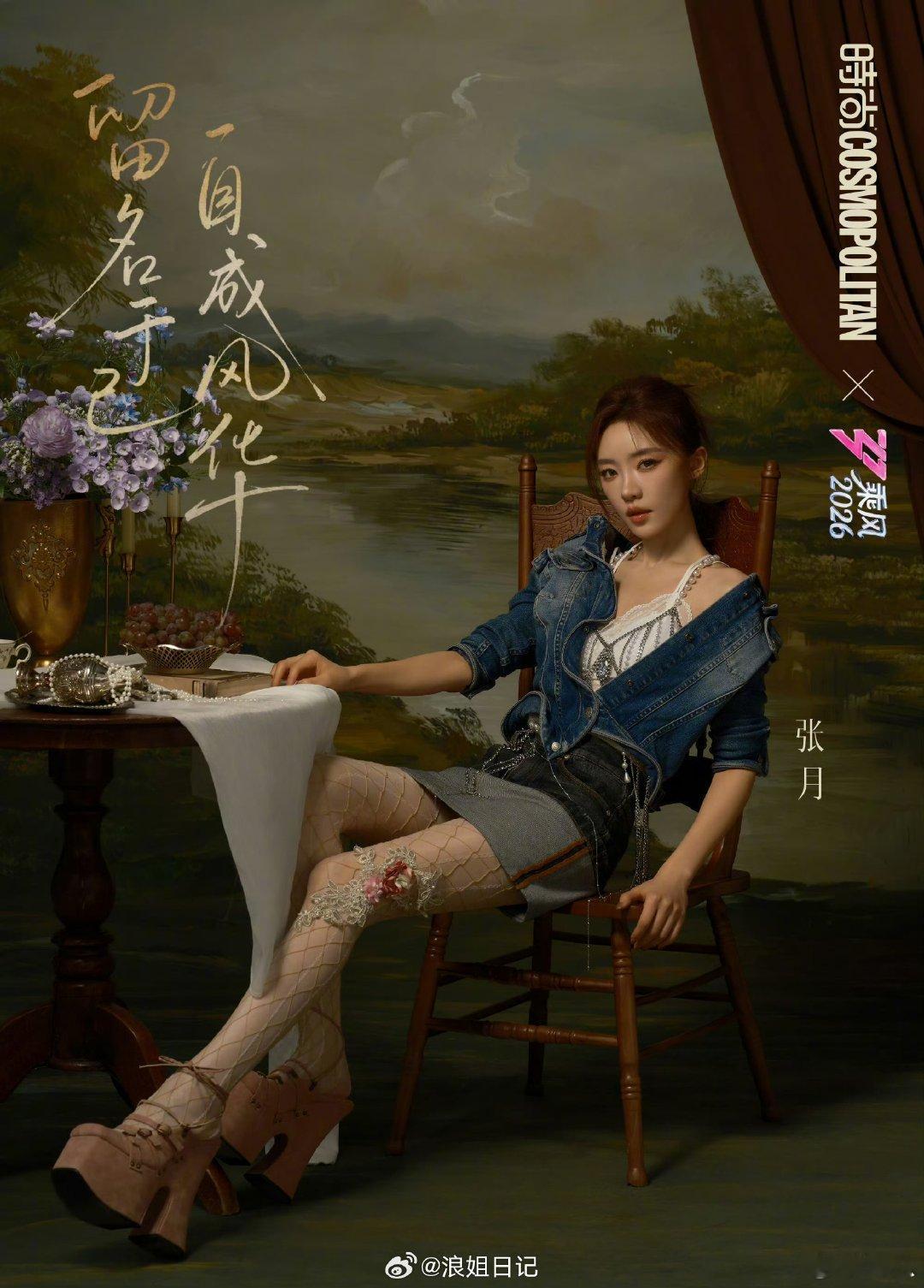 张月首次吃上小考的火锅张月首次吃上浪姐小考火锅 张月首次吃上浪姐小考火锅，不容易