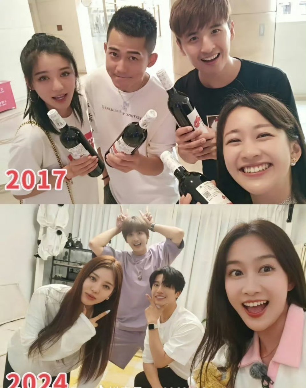 张远 刘美含一起上再见朋友吧总觉得有点drama想看 