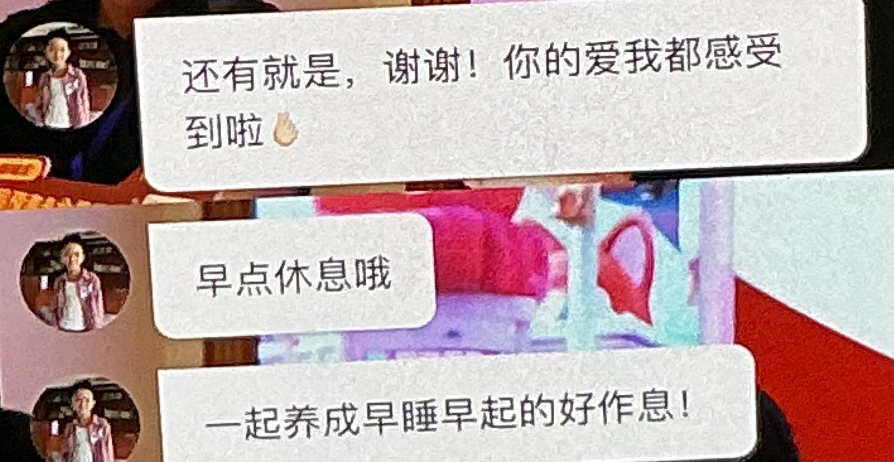 他不再羞涩于表达爱意和感谢了 他对待我们越来越珍惜越来越得心应手了 再给黄朔一些