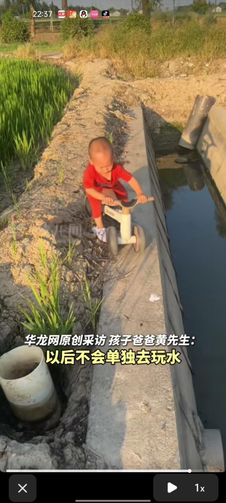 8月9日，上海。网友发视频表示，一岁七个月大宝宝独自过水沟。小心成功通过后露出开