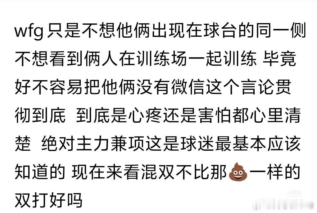 就是洛，2v2不比1v3好吗[挖鼻][挖鼻] ​​​