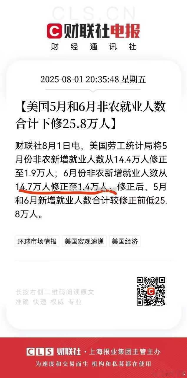 我是不是数学不好？做账仙人也做不出90%的数字差距吧 ​​​