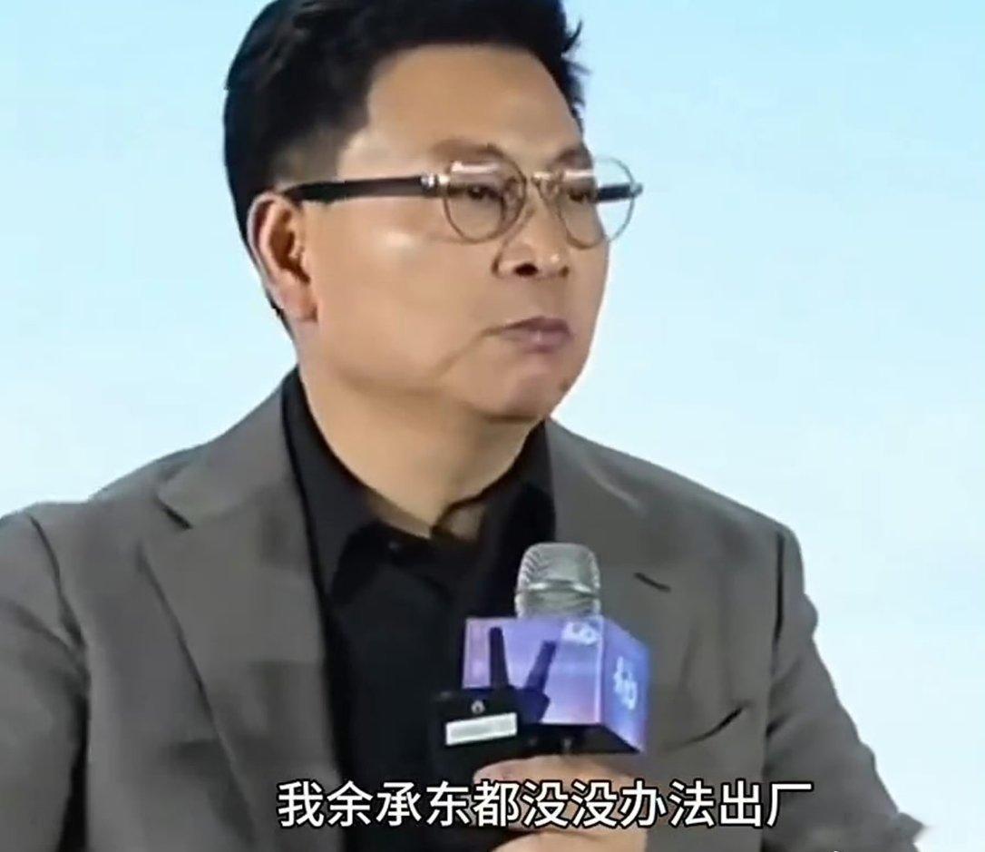 余承东称有的车厂不能发货话太满则溢，尤其是还暗讽其他车企！原话是:按照华为的质量