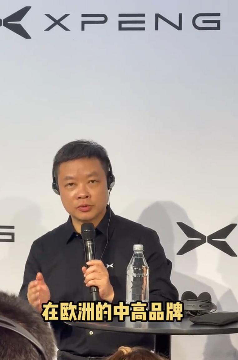 何小鹏称小鹏与比亚迪是不同的模式 何小鹏：小鹏和比亚迪的道路不一样，比亚迪是走量