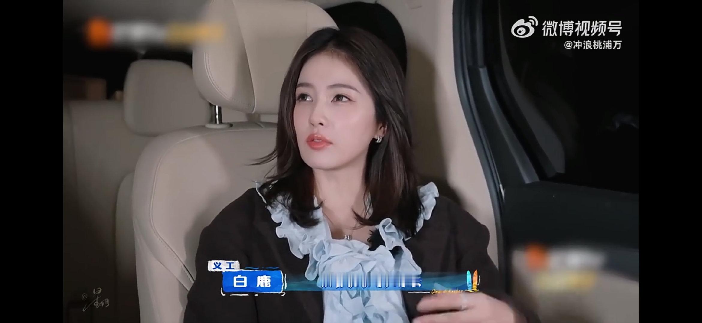 白鹿想尝试王鹤棣的厨艺 白鹿说跟王鹤棣认识五年了亲爱的客栈 认识五年终于有口福，