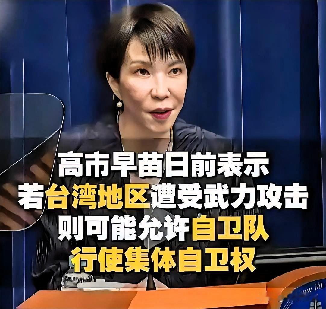 龙国越强大，倭寇反而越敢挑衅？
这也很正常，因为咱们太仁慈大度呀！
它们每次战败