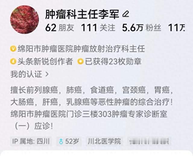 身体发生的10个信号，有可能是癌症在敲门！
