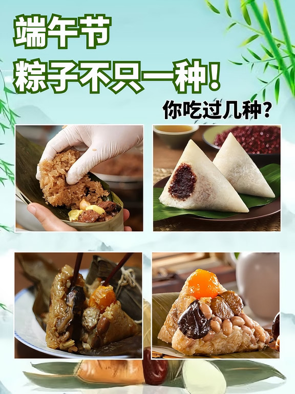 🇲🇾听说大马人都有粽子选择困难症？