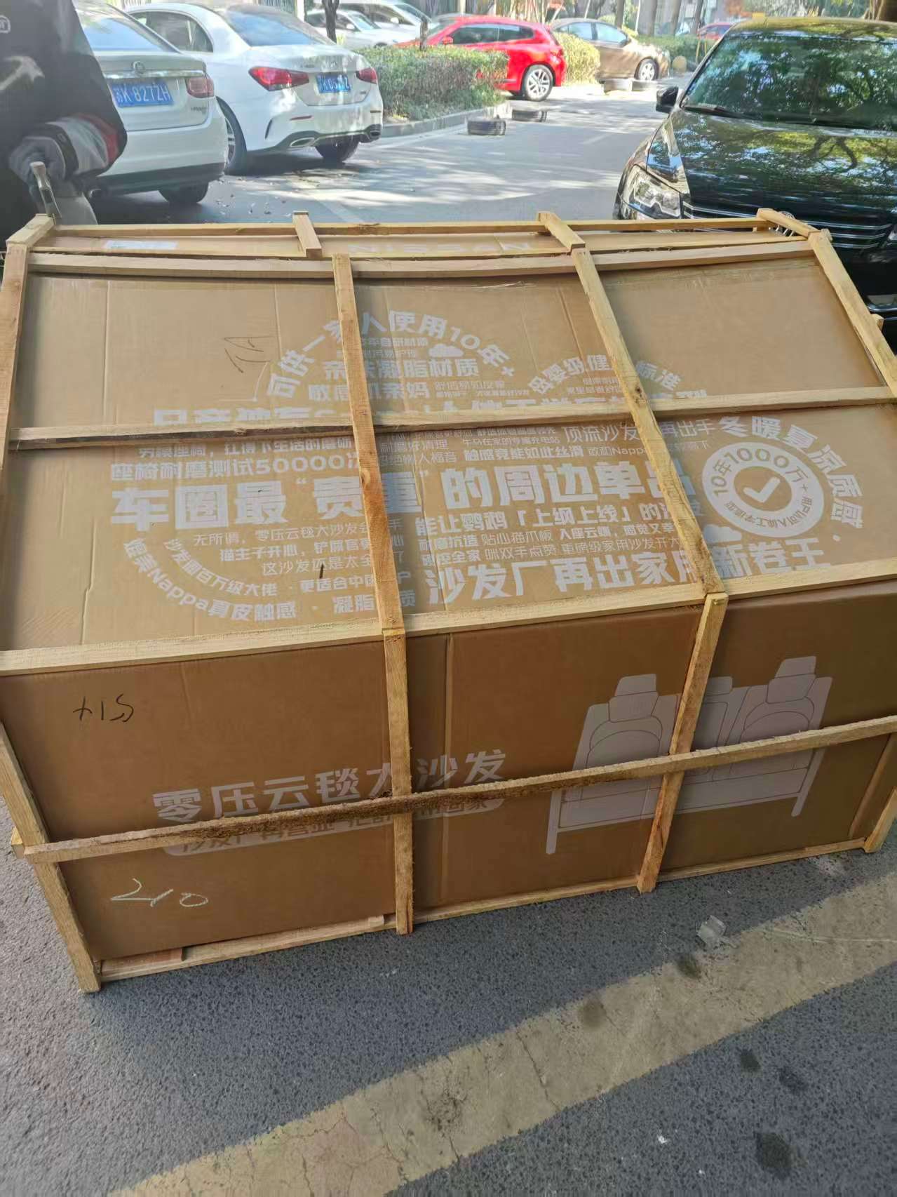 我妈说收到一个快递