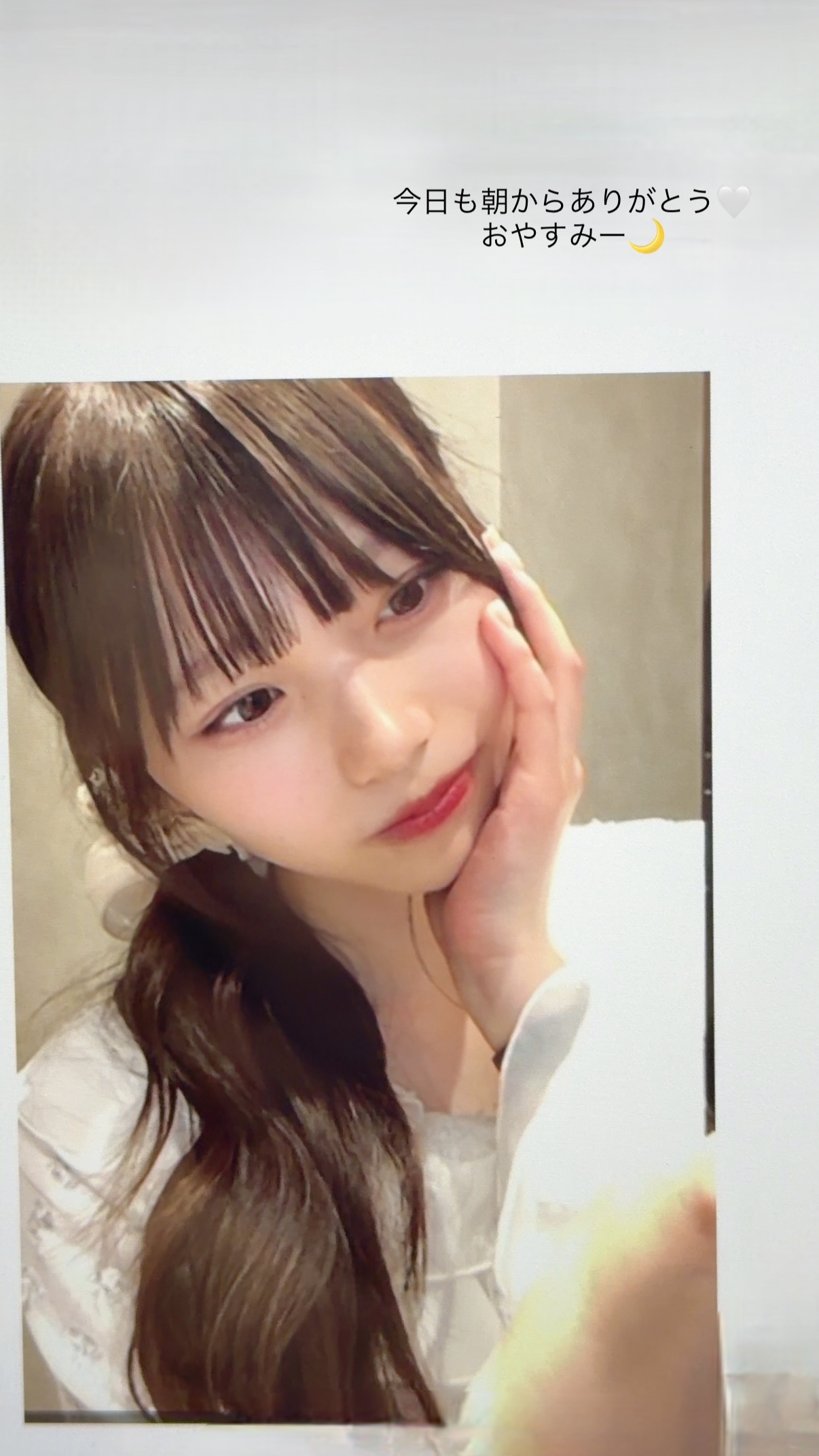 岡本姫奈　hinadanigram