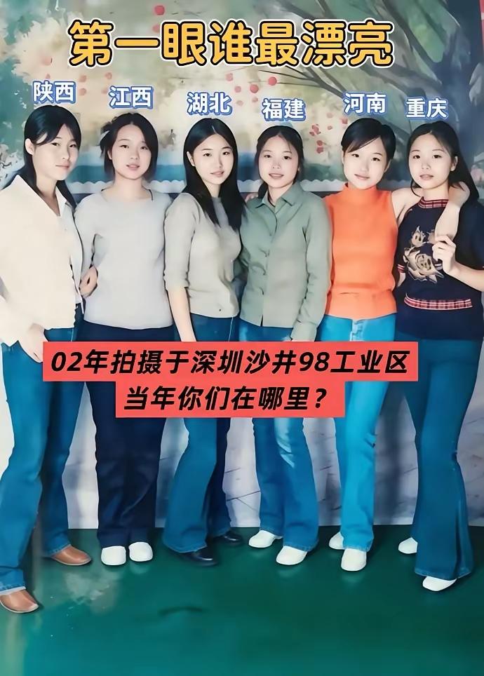 中国哪个地方的女人当老婆最好这六个省的女孩，各有千秋，你觉得哪个省的女孩最好看？