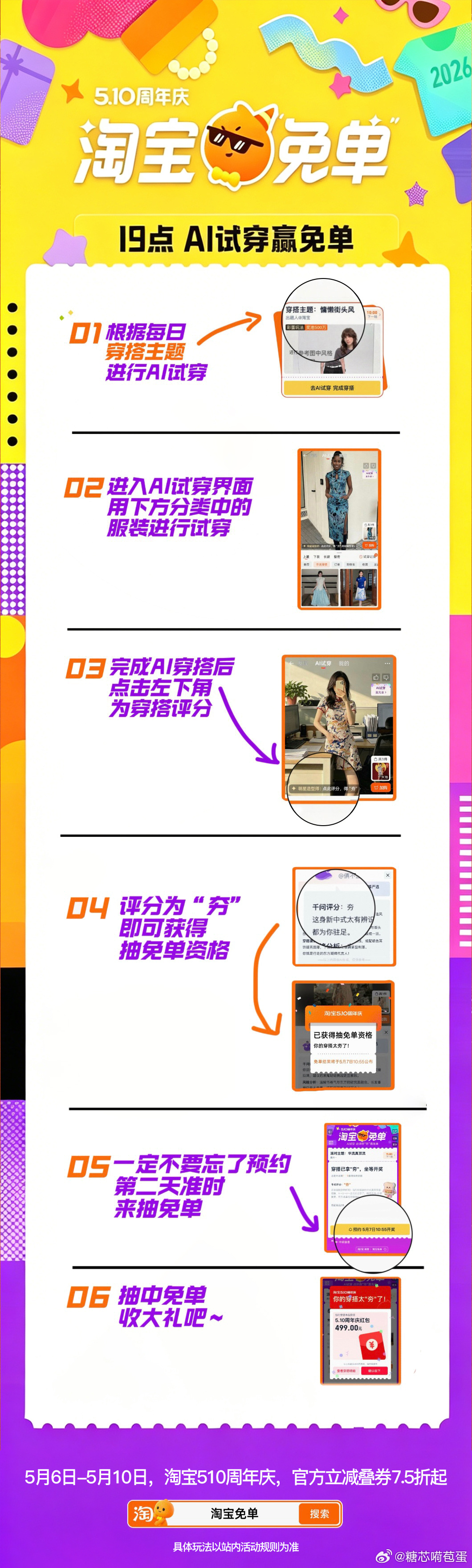 为什么朋友圈没有活人感了偏爱oversize穿搭总被AI建议收紧版型，上🍑🔎