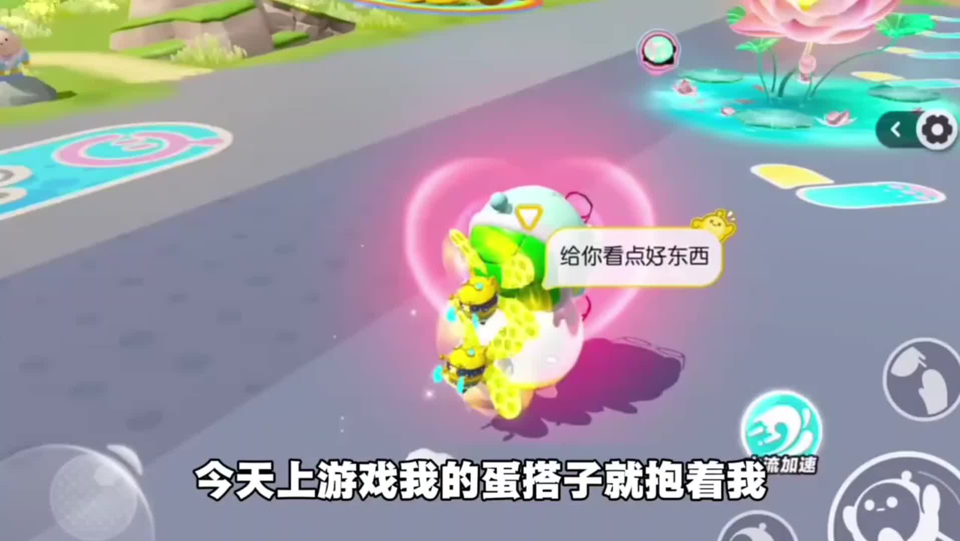蛋仔派对2026年六月份最新兑换码来了 蛋仔派对最新兑换码搜 来了  ...