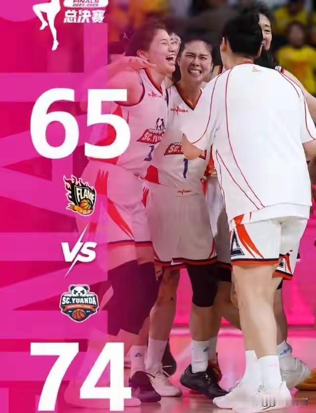 你心目中的女篮英雄是谁?
四川女篮夺得了本届WCBA的总冠军，赛后媒体的长枪短炮