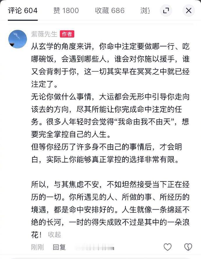 有什么道理是你后来才明白的？ 