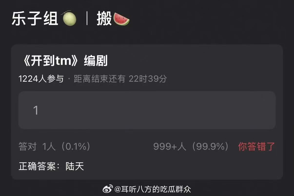 开到荼蘼编剧陆天开到荼蘼编剧开到荼蘼编剧陆天！！！是《余生请多指教》、《目之所及