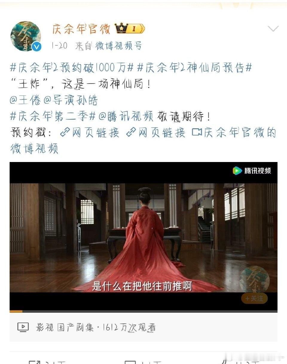 大奉打更人2300万的播放，庆余年2才1600万播放，大奉打更人不惧对打庆余年2