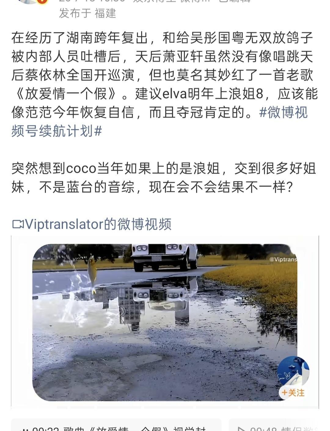 舔🦆是必须要带上蔡依林的！