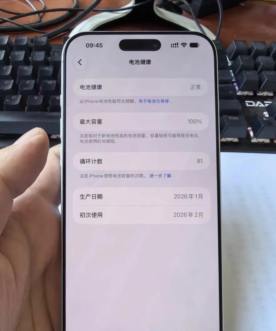 iPhone17ProMax优缺点评价。【点评】续航、质感很不错，影像不好说，自