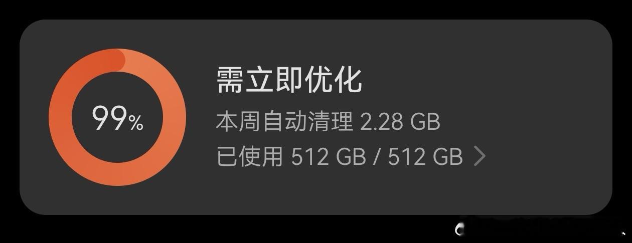 真是红透了[裂开] ​​​