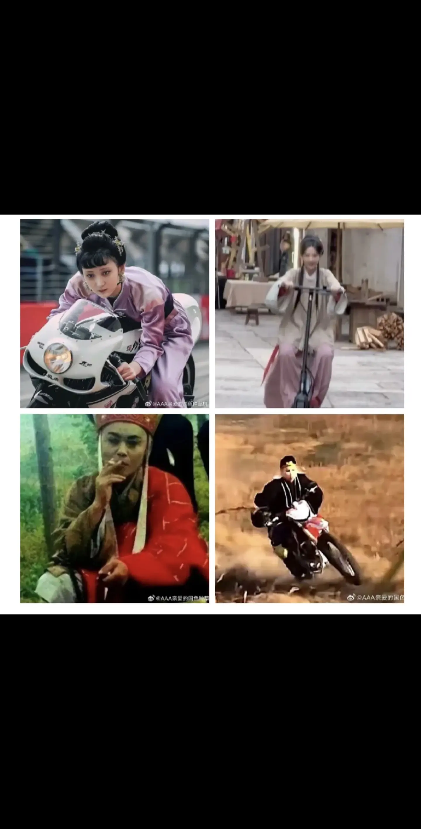 时代穿越感带来的快乐😂😂😂
