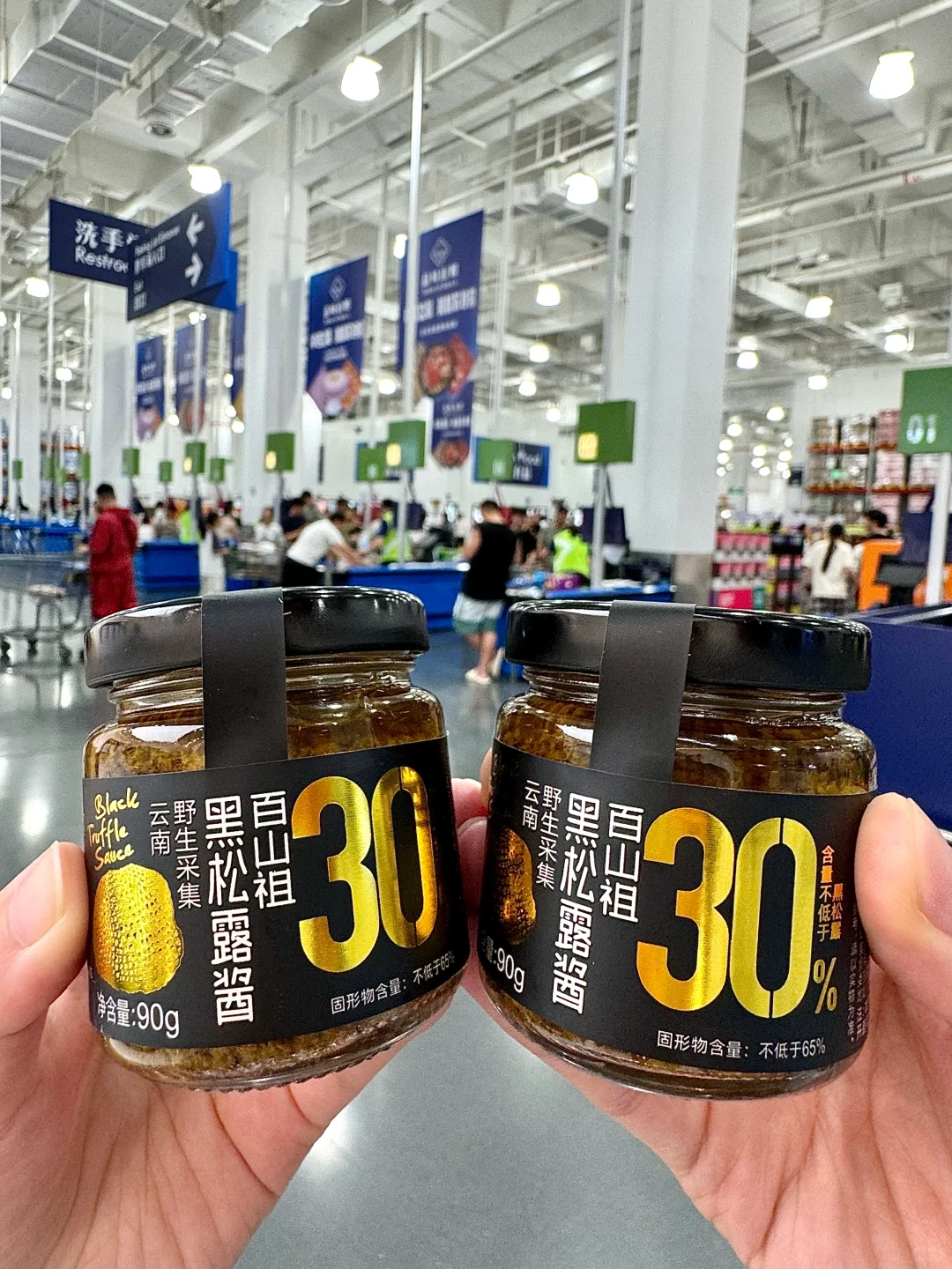 卧卧卧！！山姆蕞伟大的单品出现了！！！