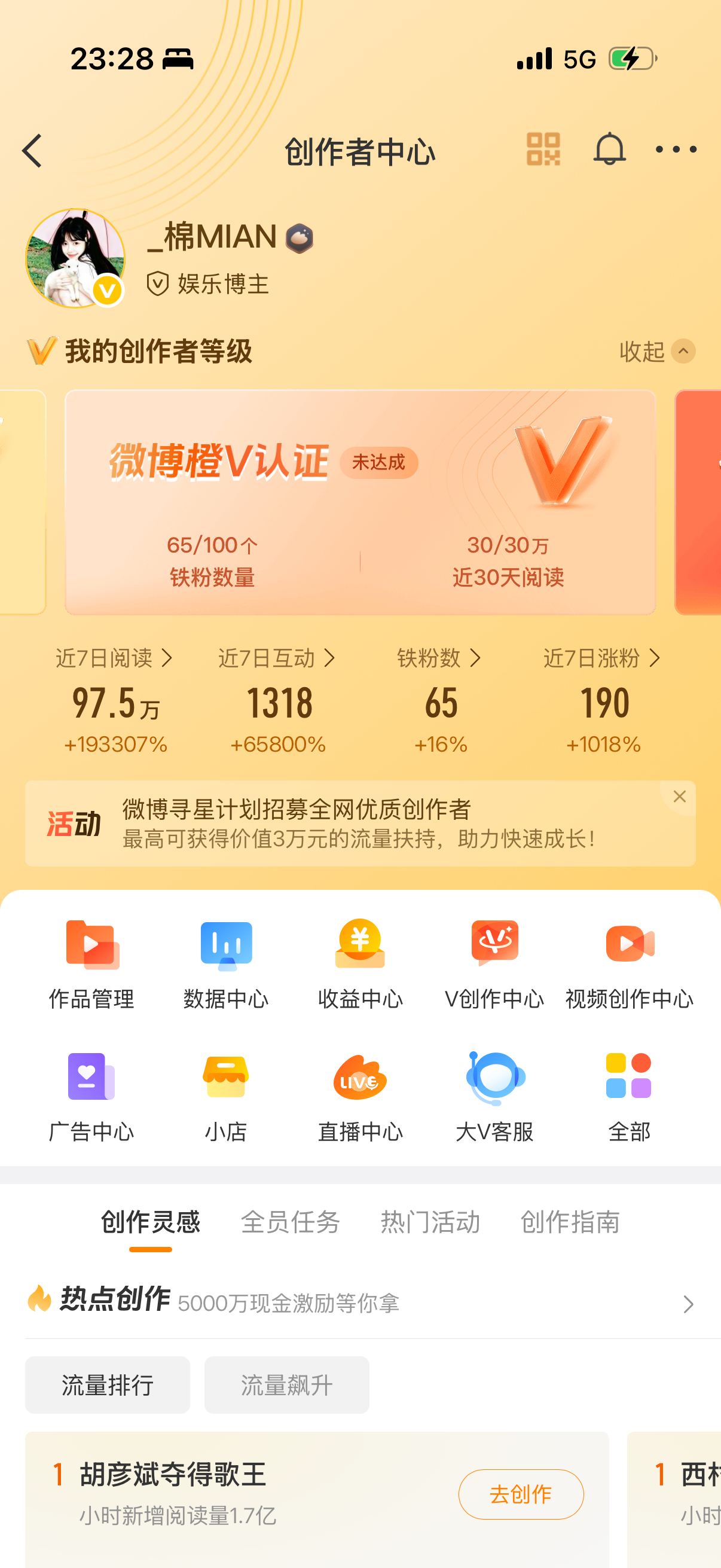 开天辟地第一步☝️明天铁能够么