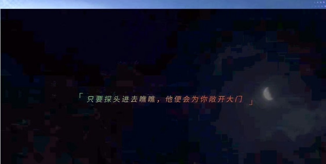 恋与深空文案又被指娱乐化刑事案件注意是“他”不是“她”。我不知道卡面是一个丑男半