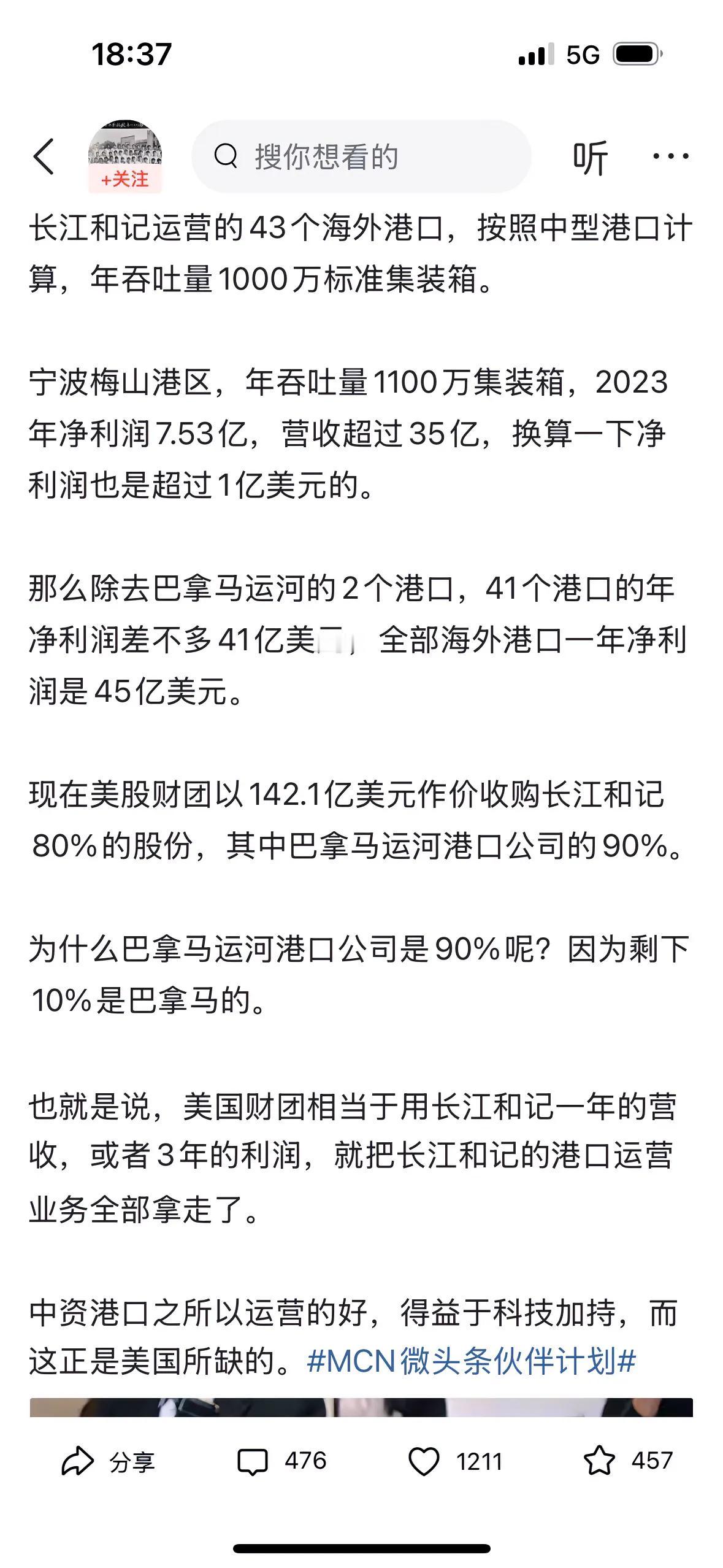 这个小编，比起一般的喷子，还是有诚意的起码有数字！
但问题是，全部数字靠编！
比